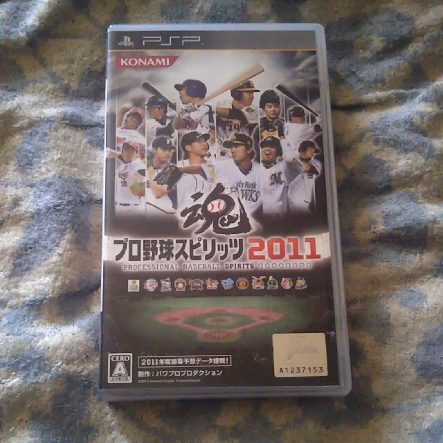 携帯用ゲームソフトプロ野球スピッツ2011