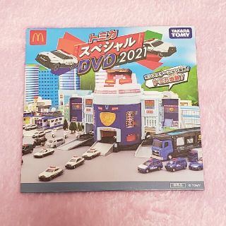 タカラトミー(Takara Tomy)のトミカ スペシャルDVD 2021(キッズ/ファミリー)