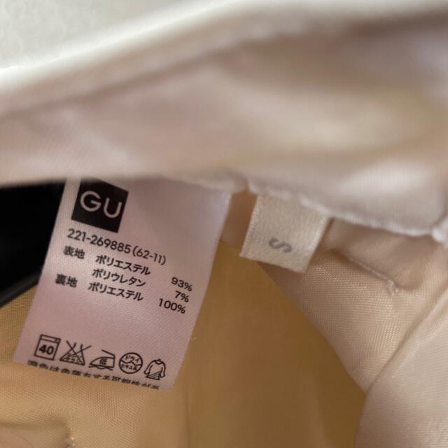 GU(ジーユー)の☆専用☆     白パンツ　Sサイズ レディースのパンツ(カジュアルパンツ)の商品写真
