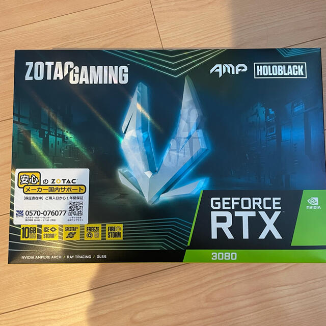 3スロット幅GeForce RTX 3080 ZOTAC AMP Holo