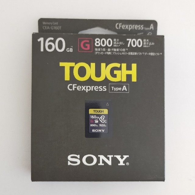 SONY(ソニー)のSONY ソニー CFexpress Type A カード CEA-G160T スマホ/家電/カメラのカメラ(その他)の商品写真