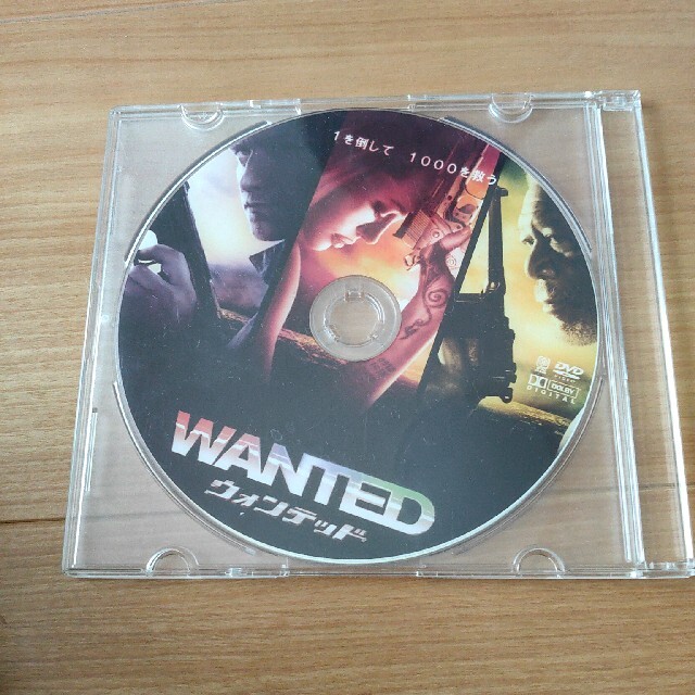 ウォンテッド wanted DVD