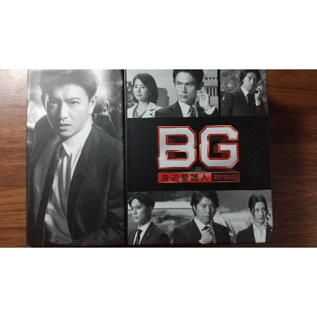 BG　～身辺警護人～　DVD-BOX DVD