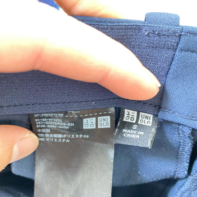 UNIQLO(ユニクロ)のユニクロ アンクルパンツ ネイビー S メンズのパンツ(スラックス)の商品写真