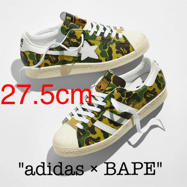 adidas × BAPE SUPERSTAR 80’S"Green Camo”