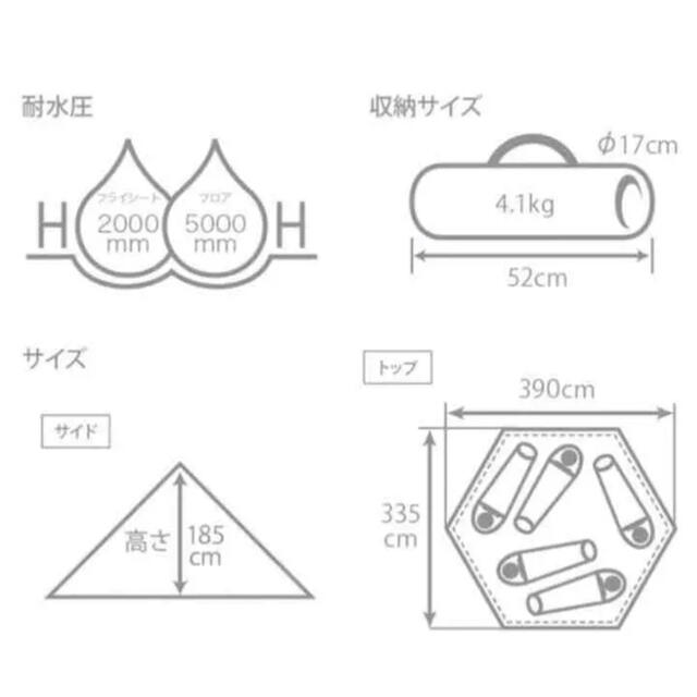 DOPPELGANGER(ドッペルギャンガー)のDOD ワンポールテントM ブラック　新品未開封　キャンプ　アウトドア　公園 スポーツ/アウトドアのアウトドア(テント/タープ)の商品写真