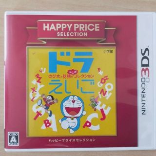72ページ目 おすすめ 3dsソフト40 000点以上 ラクマ 72ページ目 おすすめ 3dsソフト40 000点以上 ラクマ