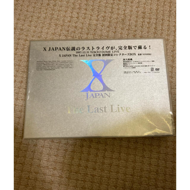 XJAPAN/THE LAST LIVE 完全版 コレクターズBOX-