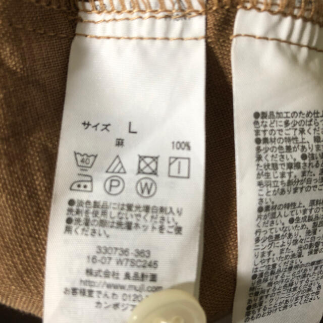 MUJI (無印良品)(ムジルシリョウヒン)の無印良品　麻　ワンピース レディースのワンピース(ひざ丈ワンピース)の商品写真