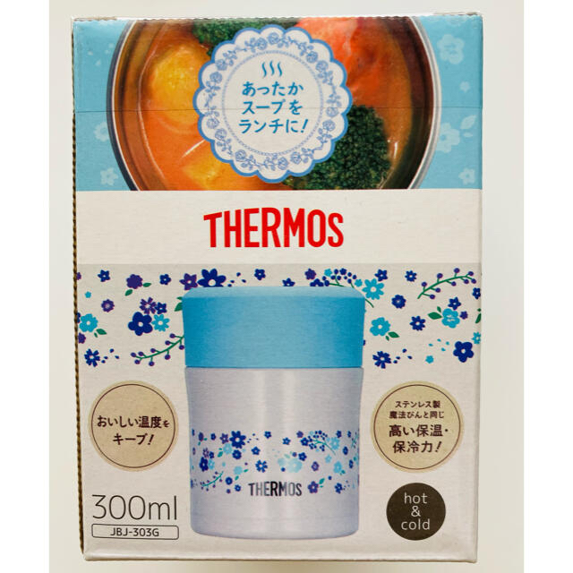 THERMOS(サーモス)のTHERMOS サーモス スープジャー 新品 真空 ステンレス インテリア/住まい/日用品のキッチン/食器(弁当用品)の商品写真