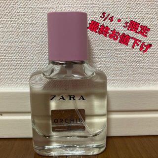 ザラ(ZARA)のZARA香水(香水(女性用))