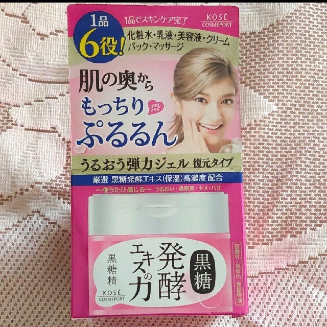 KOSE(コーセー)の黒糖精 うるおう弾力ジェル 90g コスメ/美容のスキンケア/基礎化粧品(オールインワン化粧品)の商品写真