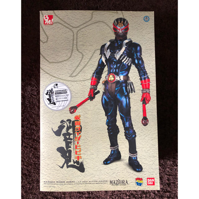 安い売れ済 メディコム RAH PBM 仮面ライダー響鬼 安い売筋品|エンタメ/ホビー,フィギュア - dcwaindefla.dz