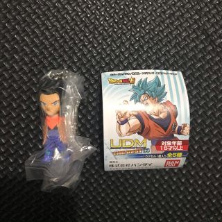 ドラゴンボール キーホルダーの通販 700点以上 ドラゴンボールのエンタメ ホビーを買うならラクマ ドラゴンボール キーホルダーの通販 700点以上 ドラゴンボールのエンタメ ホビーを買うならラクマ