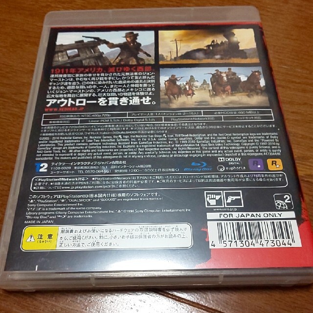 PlayStation3(プレイステーション3)のレッド・デッド・リデンプション PS3 エンタメ/ホビーのゲームソフト/ゲーム機本体(家庭用ゲームソフト)の商品写真