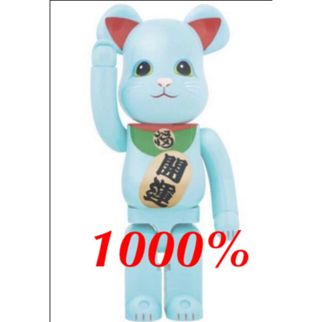 BE@RBRICK 招き猫 青蓄光 1000％  メディコム・トイ東京ソラマチ