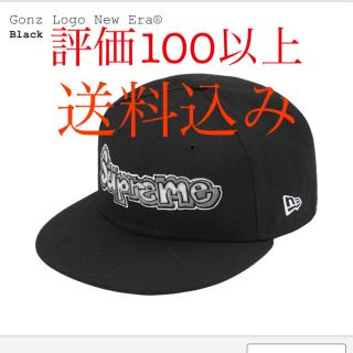 シュプリーム(Supreme)の7 1/2 supreme Gonz Logo New Era cap(キャップ)