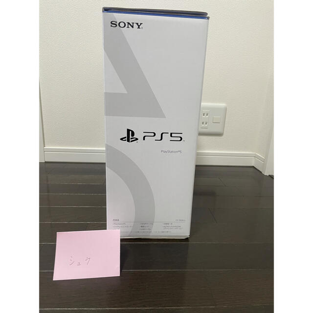 SONY PlayStation5 CFI-1000A01