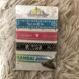 ジャニーズ(Johnny's)のなにわ男子 Aぇ!グループ Lilかんさい 関ジュ ブレスレット(アイドルグッズ)