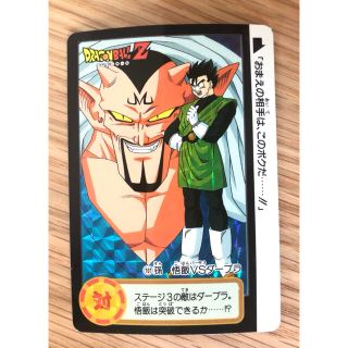 45ページ目 ドラゴンボール グッズ カードの通販 10 000点以上 ドラゴンボールのエンタメ ホビーを買うならラクマ 45ページ目 ドラゴンボール グッズ カードの通販 10 000点以上 ドラゴンボールのエンタメ ホビーを買うならラクマ