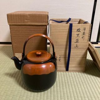 腰黒薬缶　茶道具　一政堂(その他)