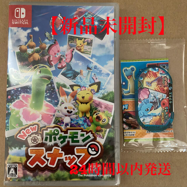 【新品未開封】Newポケモンスナップ　ソフト版