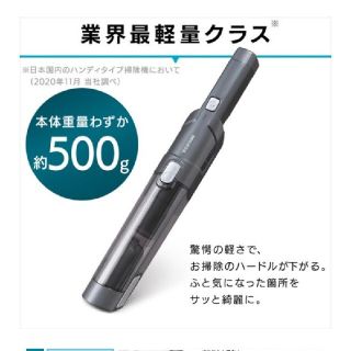 アイリスオーヤマ(アイリスオーヤマ)のアイリスオーヤマ ハンディ 掃除機(掃除機)