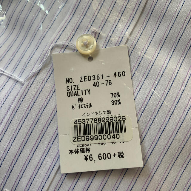 青山(アオヤマ)のELLE homme ストライプ　ワイシャツ　40-76 4点セット メンズのトップス(シャツ)の商品写真