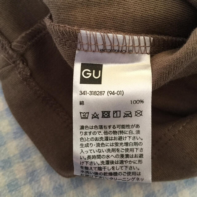 GU(ジーユー)の新品 GU ソフトコットンVネック長袖Tシャツ L 綿100% メンズのトップス(Tシャツ/カットソー(七分/長袖))の商品写真