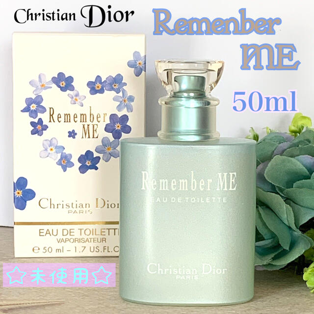 クリスチャンディオールDior「リメンバーミー Remember ME」50ml