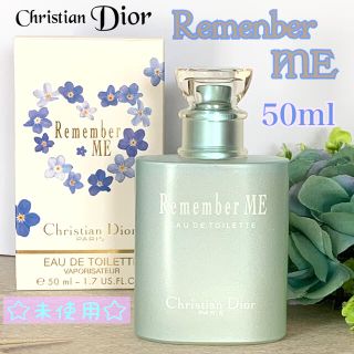 クリスチャンディオール(Christian Dior)のクリスチャンディオールDior「リメンバーミー Remember ME」50ml(香水(女性用))