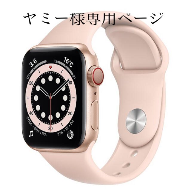 Apple Watch Series 6 (GPS ＋ cellular )メンズ