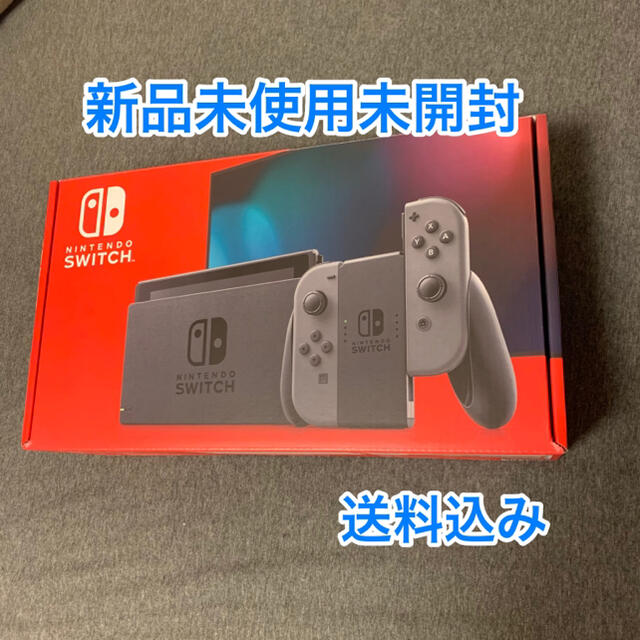 Nintendo Switch  グレー　新品未開封　本体