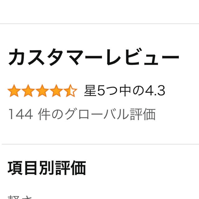 HAKUBA(ハクバ)のhakuba カメラケース　一眼 スマホ/家電/カメラのカメラ(ケース/バッグ)の商品写真