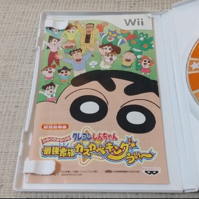 Wii(ウィー)のクレヨンしんちゃん どうぶつの森 エンタメ/ホビーのゲームソフト/ゲーム機本体(家庭用ゲームソフト)の商品写真