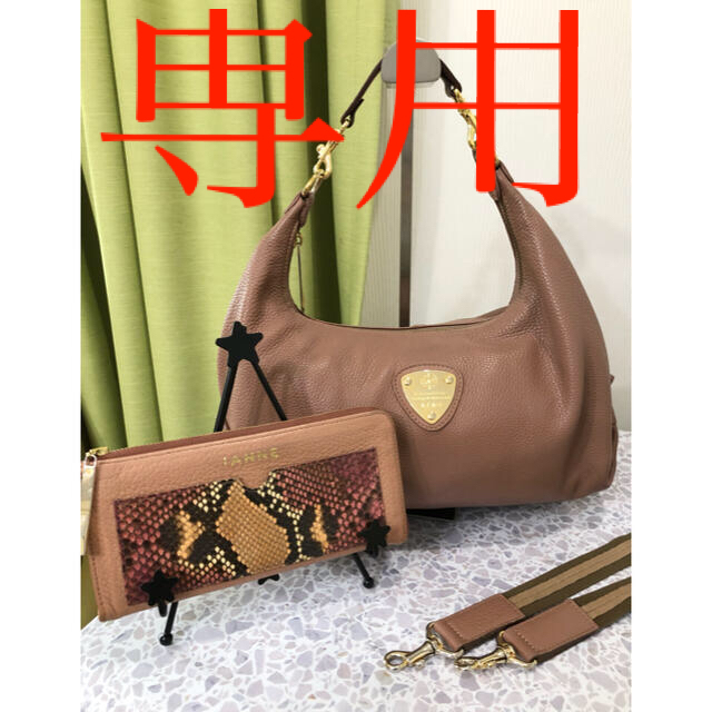ATAO ミントショルダー.イアンヌ財布セット - ショルダーバッグ