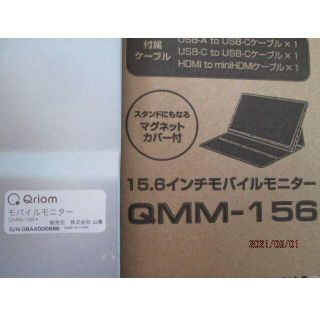 [新品26,000] モバイルディスプレイ 15.6 Type-C スタンド付