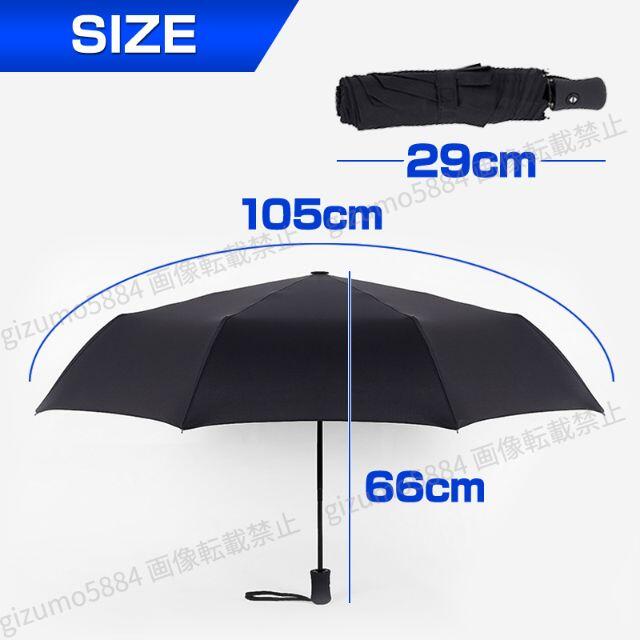 折りたたみ傘 軽量 ワンタッチ 自動開閉 折り畳み 雨傘 かさ メンズ 黒 メンズのファッション小物(傘)の商品写真