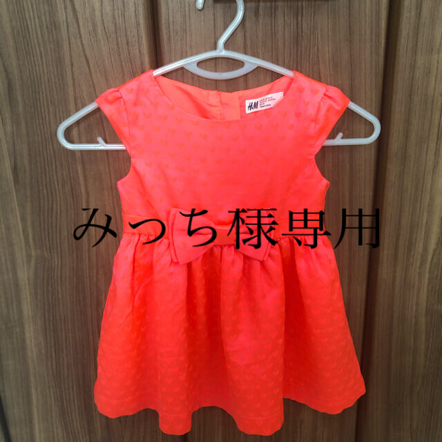 H&M(エイチアンドエム)のH＆M ドレス ワンピース キッズ/ベビー/マタニティのキッズ服女の子用(90cm~)(ドレス/フォーマル)の商品写真