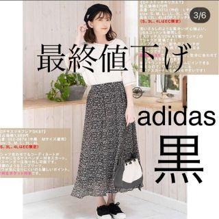 シマムラ(しまむら)のしまむら　adidas プチプラのあや　ツイル　キャスケット(キャスケット)