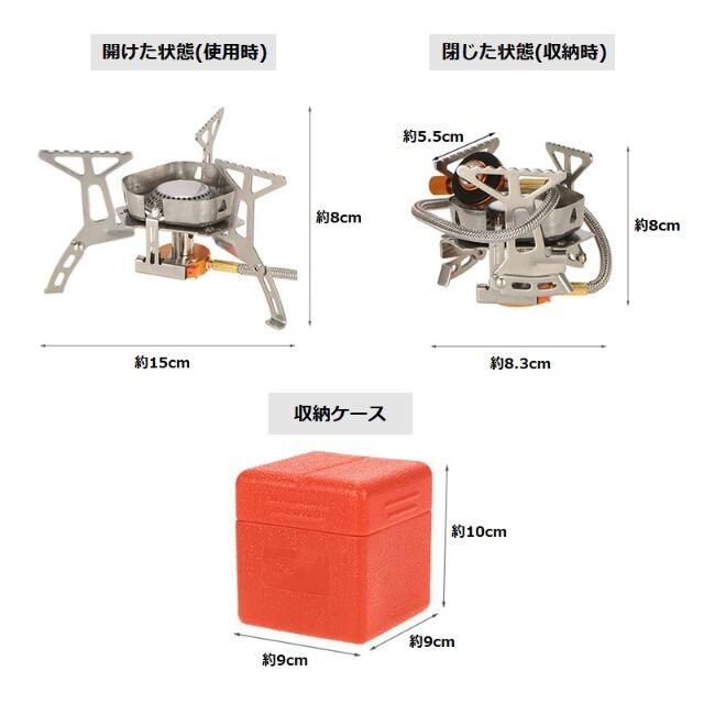 キャンプクッカーセット ガスバーナー(ストーブ) OD・CB缶対応 鍋 やかん 9