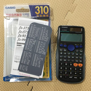 カシオ(CASIO)のCASIO 関数電卓(オフィス用品一般)
