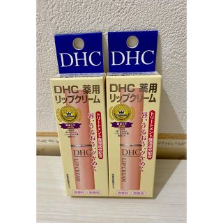 ディーエイチシー(DHC)のDHC 薬用リップクリーム(1.5g)  2本セット(リップケア/リップクリーム)