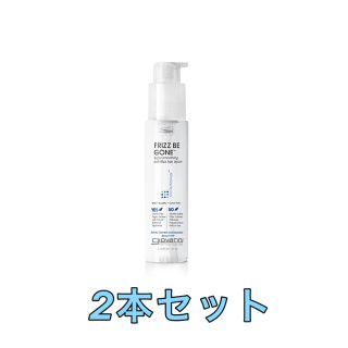 ジョヴァンニ　フリッズビーゴーン　ヘアセラム　81ml 2本セット(トリートメント)