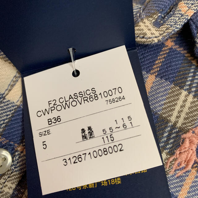 POLO RALPH LAUREN(ポロラルフローレン)のラルフローレン ブラウス キッズ/ベビー/マタニティのキッズ服女の子用(90cm~)(ブラウス)の商品写真