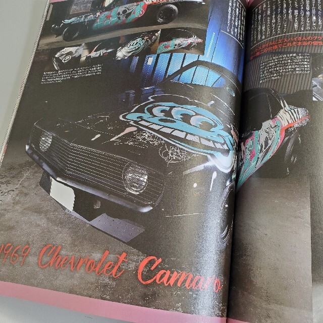 アメ車マガジン 最新号 21年6月号 発売日21年04月16日 の通販 By From S Shop ラクマ アメ車マガジン 最新号 21年6月号 発売日21年04月16日 の通販 By From S Shop ラクマ