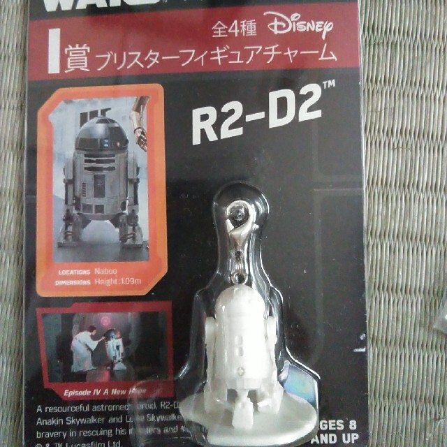 スターウォーズ一番くじ　　2005愛知EXPOピンバッジ エンタメ/ホビーのおもちゃ/ぬいぐるみ(キャラクターグッズ)の商品写真