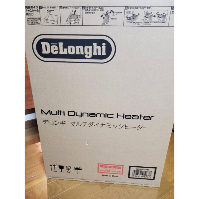 DeLonghi(デロンギ)のデロンギ MDHU15-PB マルチダイナミックヒーター 1500Wモデル スマホ/家電/カメラの冷暖房/空調(オイルヒーター)の商品写真