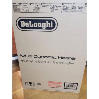 デロンギ(DeLonghi)のデロンギ MDHU15-PB マルチダイナミックヒーター 1500Wモデル(オイルヒーター)