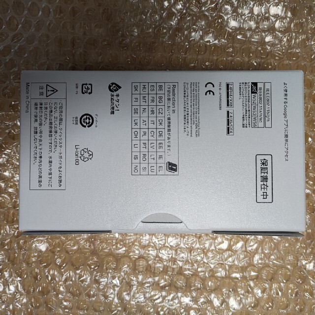 SIMフリースマホ AQUOS sense4 ブラック　sh-m15 1